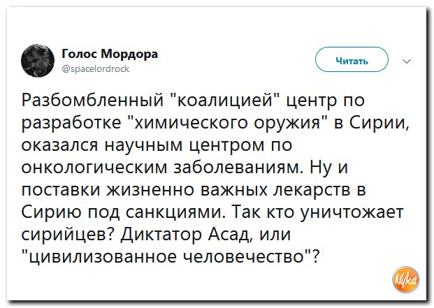 Соцсети жгут! С юмором о злободневном в ехидных скриншотах Соцсети жгут! С юмором о злободневном в ехидных скриншотах
