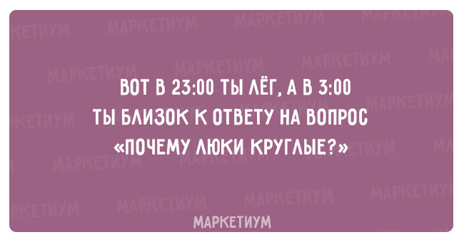20 правдивых открыток о нашей с вами жизни 20 правдивых открыток о нашей с вами жизни