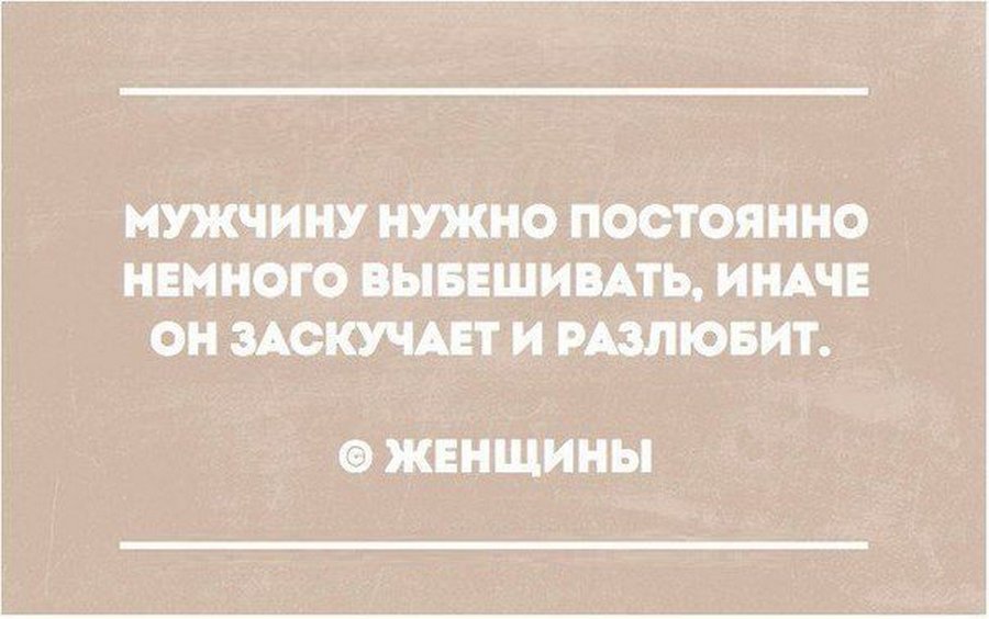 мой муж меня сильно раздражает маленьким студиям Администрация