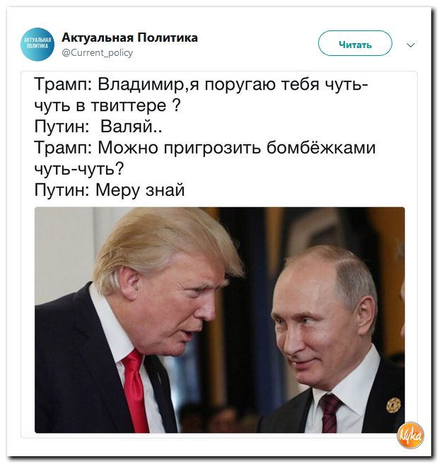 Обо всем понемногу с юмором и ехидными комменарими Обо всем понемногу с юмором и ехидными комменарими