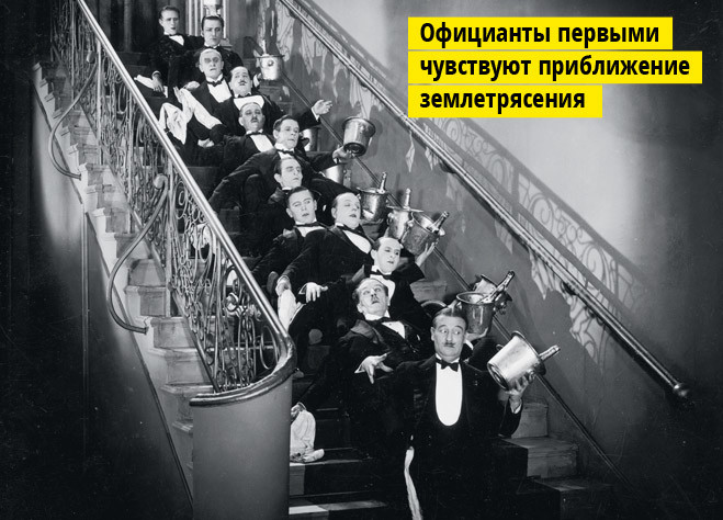 Общепит. Факты. Общепит. Факты.