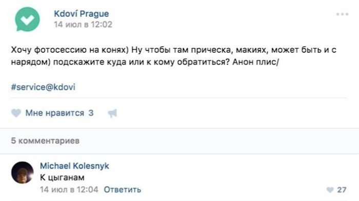 Ай Нанэ Нанэ: как живут современные цыгане в России Ай Нанэ Нанэ: как живут современные цыгане в России