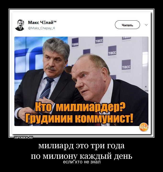 Диалог у телевизора: предвыборно-семейный Диалог у телевизора: предвыборно-семейный