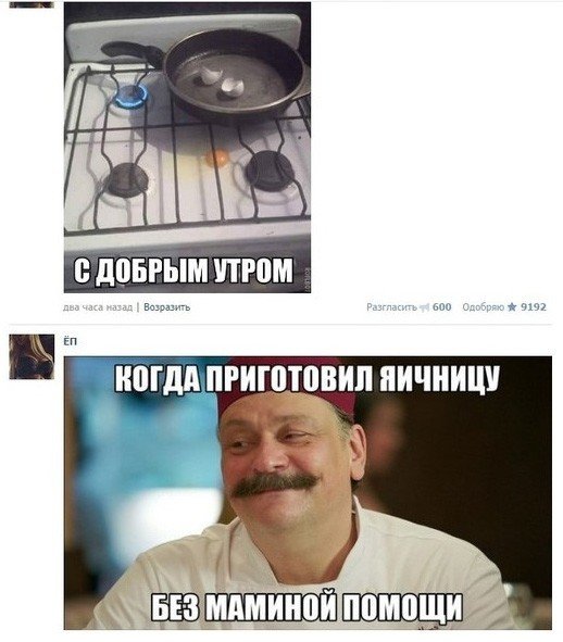Смешные комментарии из социальных сетей Смешные комментарии из социальных сетей