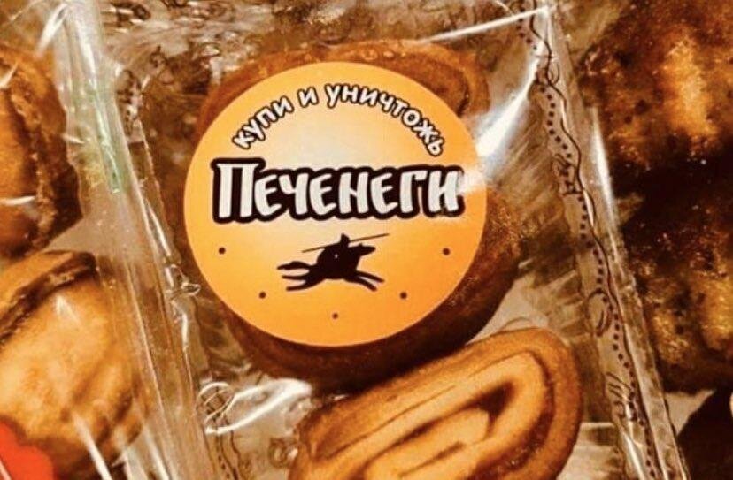 Быстрое маркетинговое реагирование Тут творится что-то не то
(15 фото)