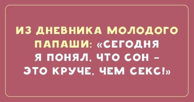 О наших любимых отцах О наших любимых отцах