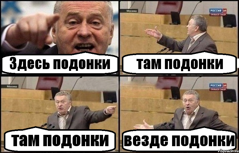 Языковых интересностей пост язык, слова, интересно