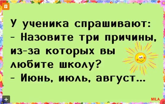 Солидная начальница - молоденькой секретарше: - Танечка, ты надела слишком обтягивающее платье...