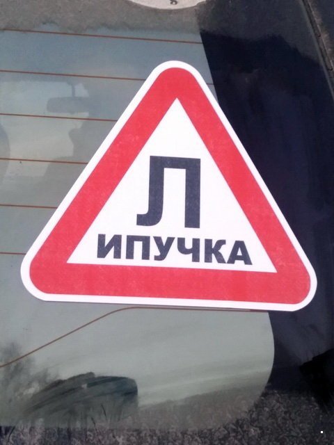 Автовсячина Автовсячина Автовсячина, авто, автомобиль, автоприкол, машина, прикол