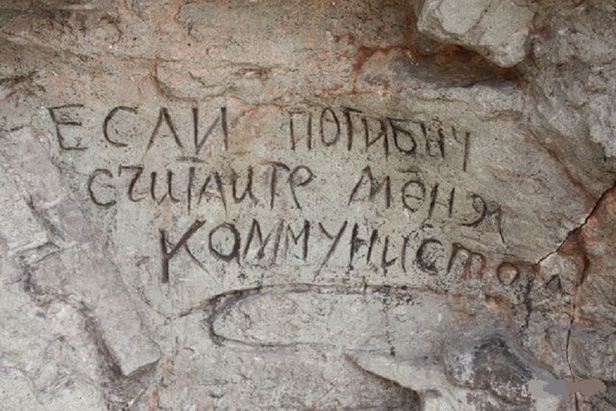 Отрицать и замалчивать роль КПСС в годы войны бессмысленно и глупо