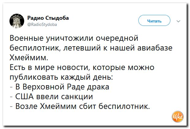Обо всем понемногу с юмором и ехидными комментариями Обо всем понемногу с юмором и ехидными комментариями
