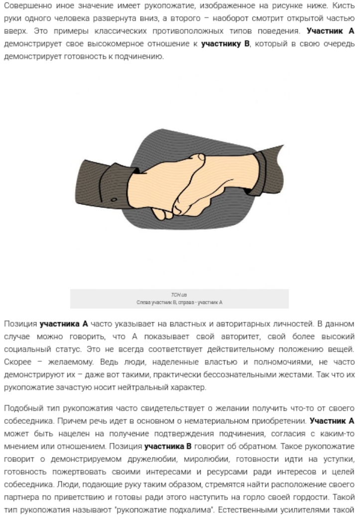 Дональд Трамп как образец уличной попрошайки Дональд Трамп как образец уличной попрошайки