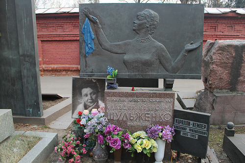 К 110-летию со дня рождения Клавдии Шульженко К 110-летию со дня рождения Клавдии Шульженко