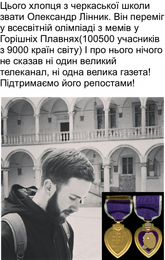 Я запостил фейковую новость в украинском Facebook и получил 18 тысяч шеров за два дня Я запостил фейковую новость в украинском Facebook и получил 18 тысяч шеров за два дня