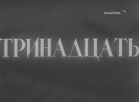 Как Голливуд у СССР фильмы воровал Как Голливуд у СССР фильмы воровал