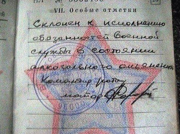 "А ты налей и отойди"