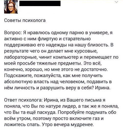 Женские комментарии. Суперхит!