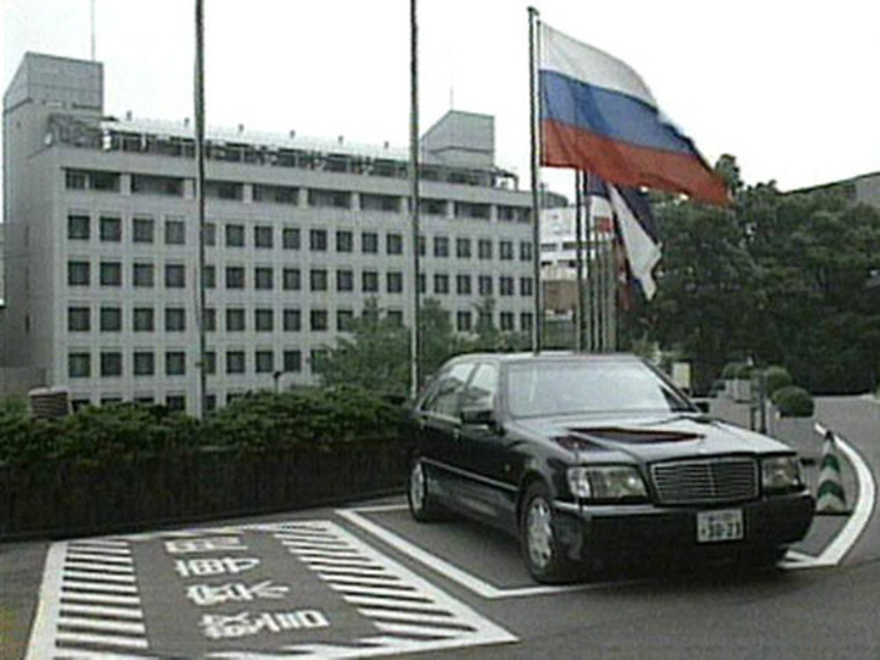 посольство японии в россии
