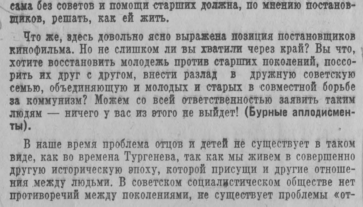 Этот день 50 лет назад. 13 марта 1963 года