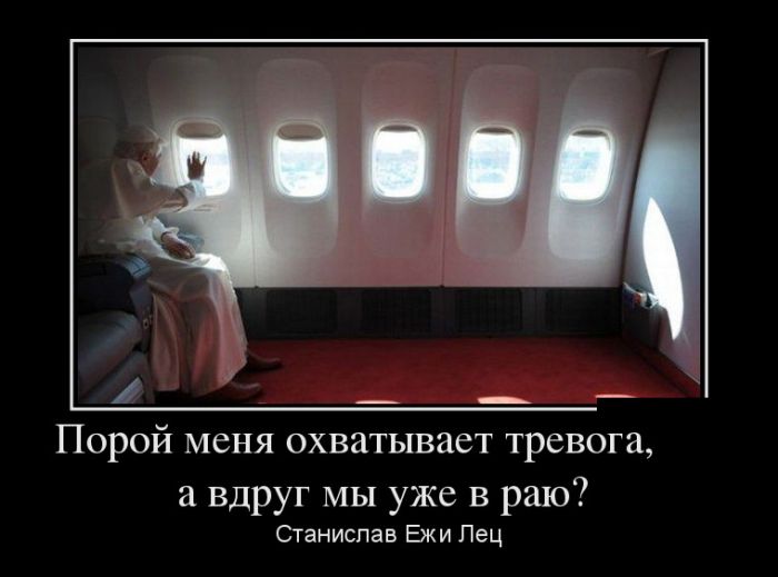Демотиваторы Демотиваторы