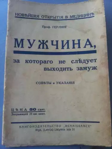 Есть куры, но нет орлов. Остальное - вторично