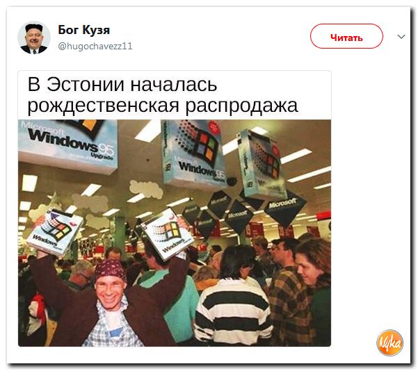 Злобные (сарказм) комментарии о последних событиях в мире Злобные (сарказм) комментарии о последних событиях в мире