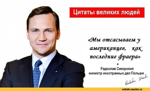 Призрак бродит по Европе. Между Россией и Германией обнаружена Польша. Опять. :)) Призрак бродит по Европе. Между Россией и Германией обнаружена Польша. Опять. :))