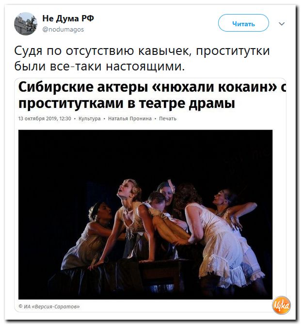 Соцсети жгут!!! Обзор ситуации в мире в ехидных скриншотах Соцсети жгут!!! Обзор ситуации в мире в ехидных скриншотах