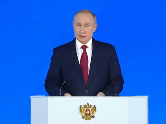 Путин объявил о введении новых выплат за детей от 3 до 7 лет Путин объявил о введении новых выплат за детей от 3 до 7 лет
