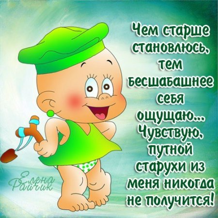 Открытки с прикольными афоризмами Открытки с прикольными афоризмами