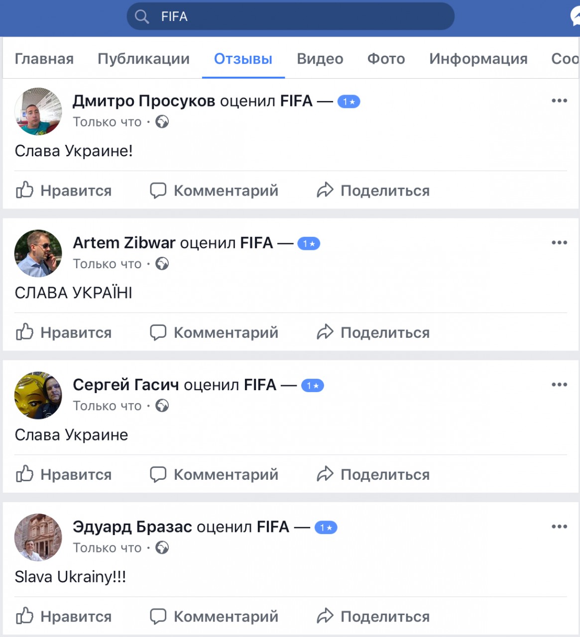 Премия Дарвина за июль уходит на Украину Премия Дарвина за июль уходит на Украину