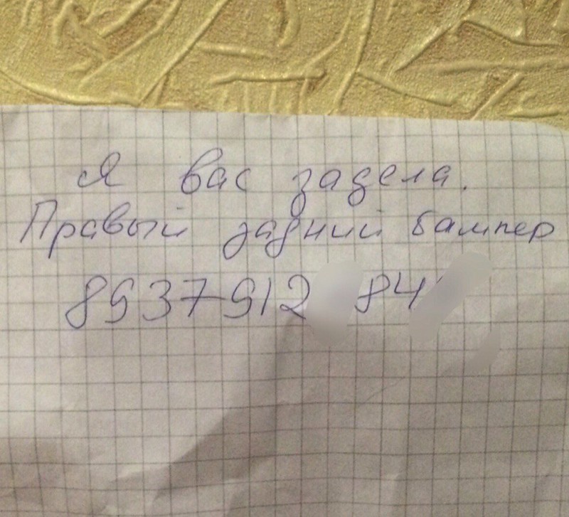 Иногда бывают и свои огрехи Иногда бывают и свои огрехи прикол, юмор