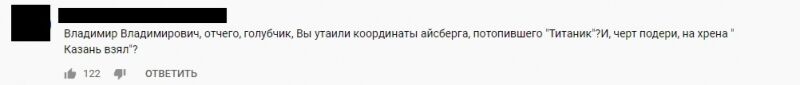 Россияне в Сети высмеяли американцев, снова увидевших «руку Кремля»