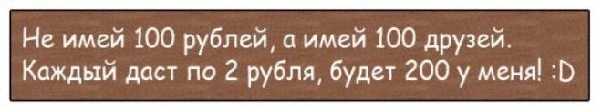 Подборка анекдотов из интернета Подборка анекдотов из интернета