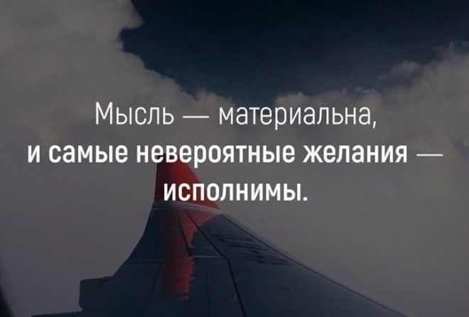 ТРИДЦАТЬ НЕВЕРОЯТНО МЕТКИХ Ж&hellip;