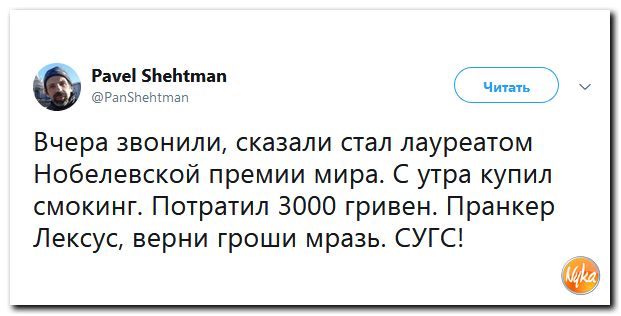 Обзор ситуации в мире с сарказмом и ехидной улыбкой Обзор ситуации в мире с сарказмом и ехидной улыбкой