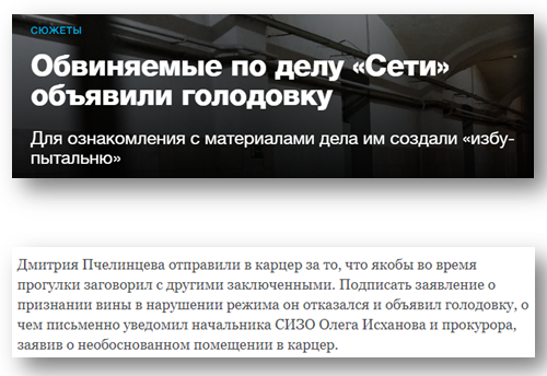 Пропаганда терроризма: «Новую газету» пора запретить в России Пропаганда терроризма: «Новую газету» пора запретить в России