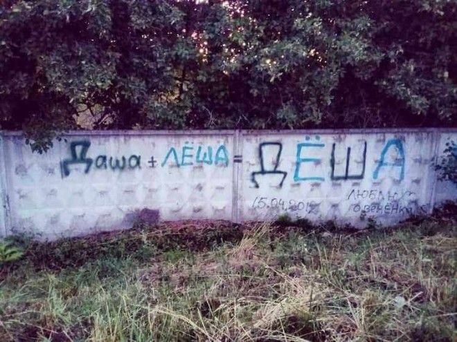 15 оригинальных объявлений и надписей, которые выжмут из вас все слёзы смеха 15 оригинальных объявлений и надписей, которые выжмут из вас все слёзы смеха
