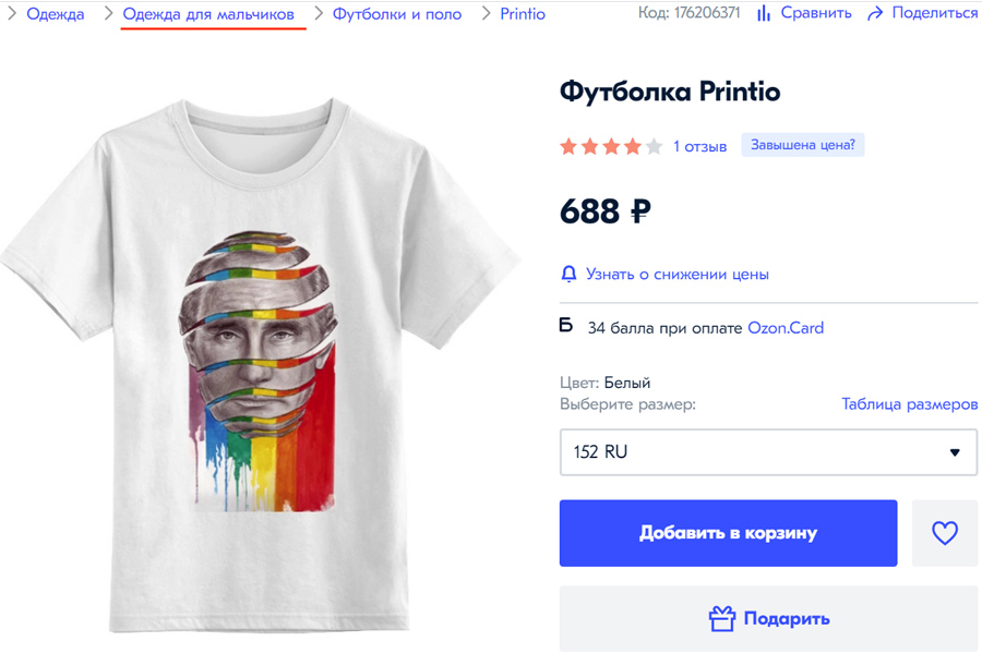Printo-Putin Printo-Putin