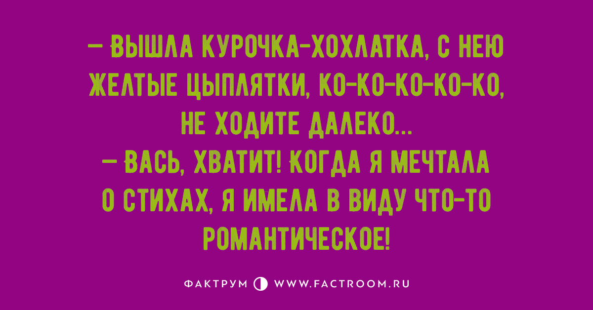 Чудесные новые анекдоты, которые запомнятся вам надолго Чудесные новые анекдоты, которые запомнятся вам надолго