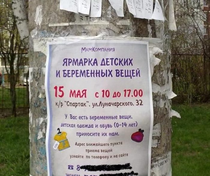 15+ шедевров от мастеров-писателей (Йогурт с мЫслями — это что-то!) 15+ шедевров от мастеров-писателей (Йогурт с мЫслями — это что-то!)
