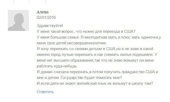 Женские комментарии. Всем Писцам Писец!