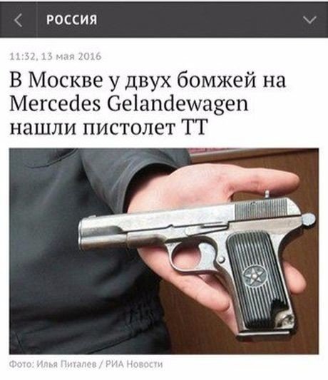 АВТОприкольные картинки (26 шт) АВТОприкольные картинки (26 шт)