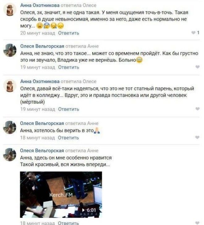 ЗАМУЖ ЗА МАНЬЯКА, ИЛИ ПОЧЕМУ ЖЕНЩИНЫ ВЛЮБЛЯЮТСЯ В МОНСТРОВ? ЗАМУЖ ЗА МАНЬЯКА, ИЛИ ПОЧЕМУ ЖЕНЩИНЫ ВЛЮБЛЯЮТСЯ В МОНСТРОВ?