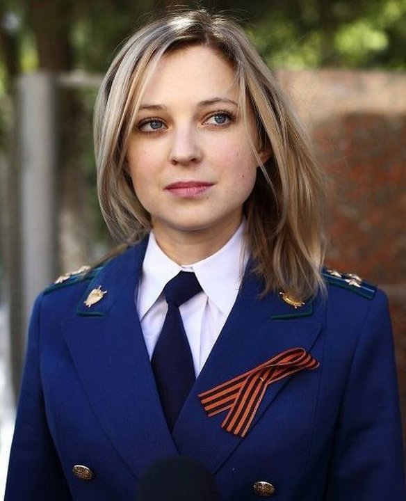 Поклонской угрожает опасность! Поклонской угрожает опасность!