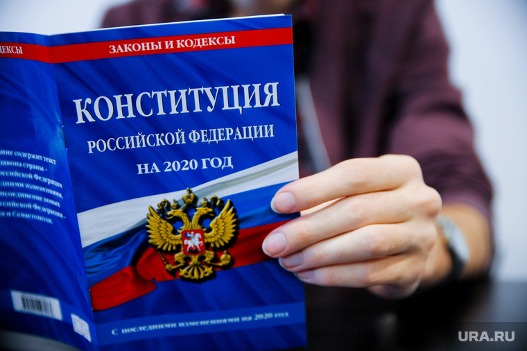 Только синергия поправок в Конституцию положительно скажется на качестве жизни граждан РФ