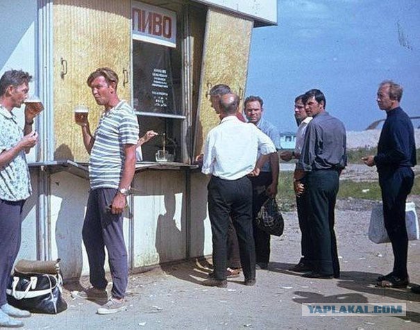 Как развлекались мужчины в СССР