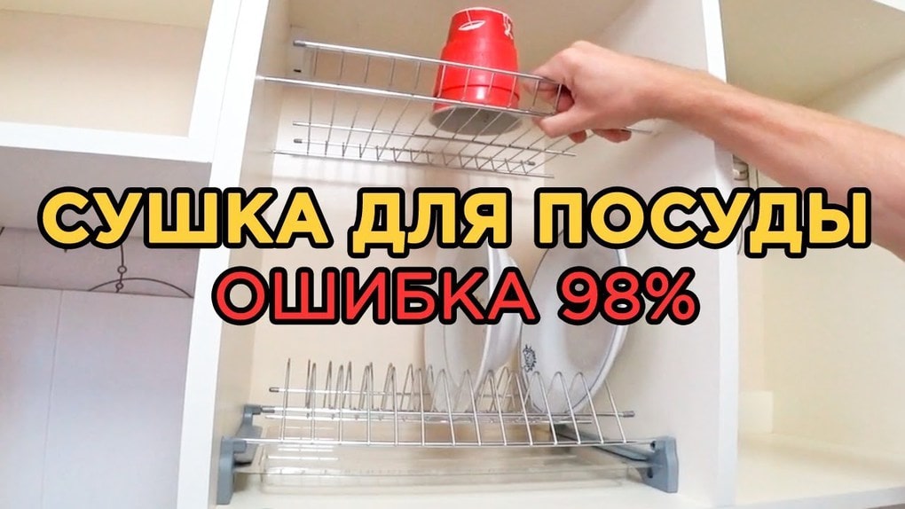 Гениально и просто: секрет о сушке для посуды, который мало кто знает