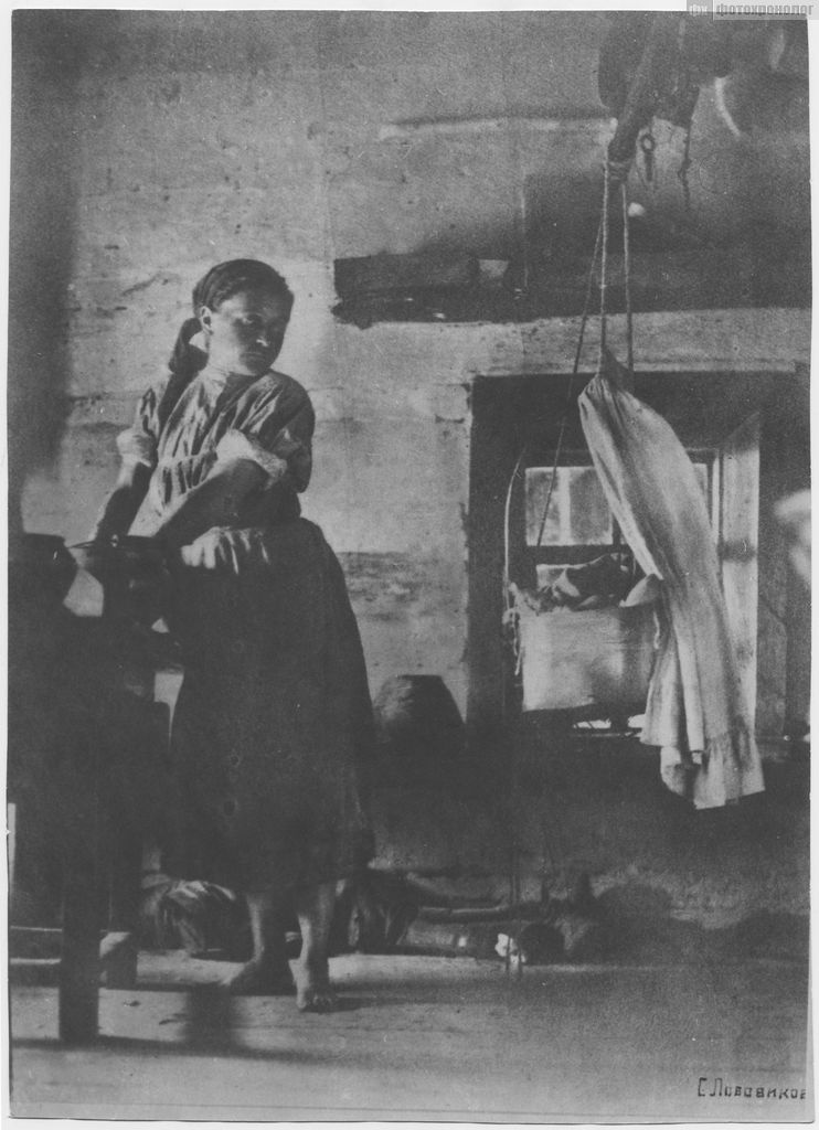 Лобовиков Сергей Александрович // Вятский «мужицкий фотограф» / Фото 1890 - 1914г.г. Лобовиков Сергей Александрович // Вятский «мужицкий фотограф» / Фото 1890 - 1914г.г.