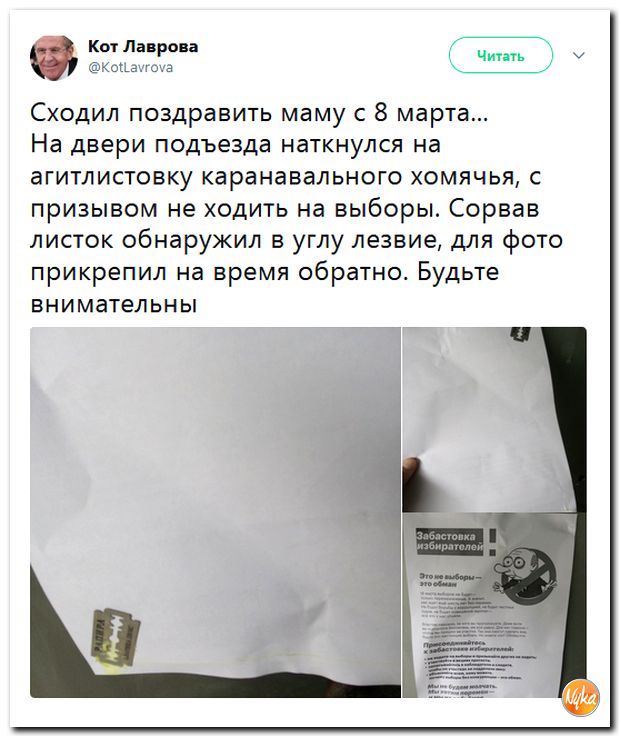 Соц.сети жгут напалмом! Злобные (сарказм) комментарии о последних событиях в мире Соц.сети жгут напалмом! Злобные (сарказм) комментарии о последних событиях в мире